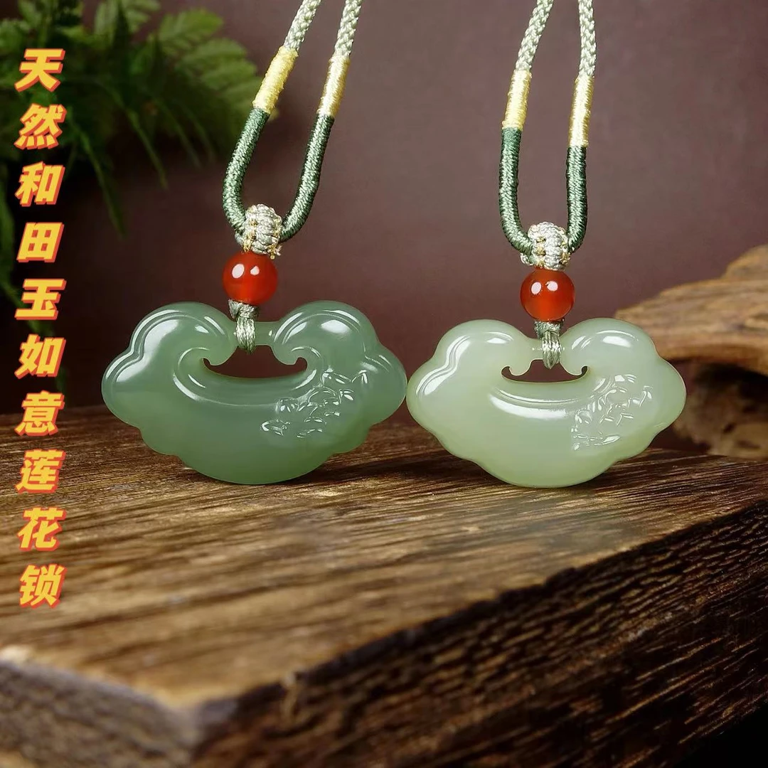 天然和田玉莲花平安如意锁吊坠玉锁花开富贵玉佩项链玉石保真女款
