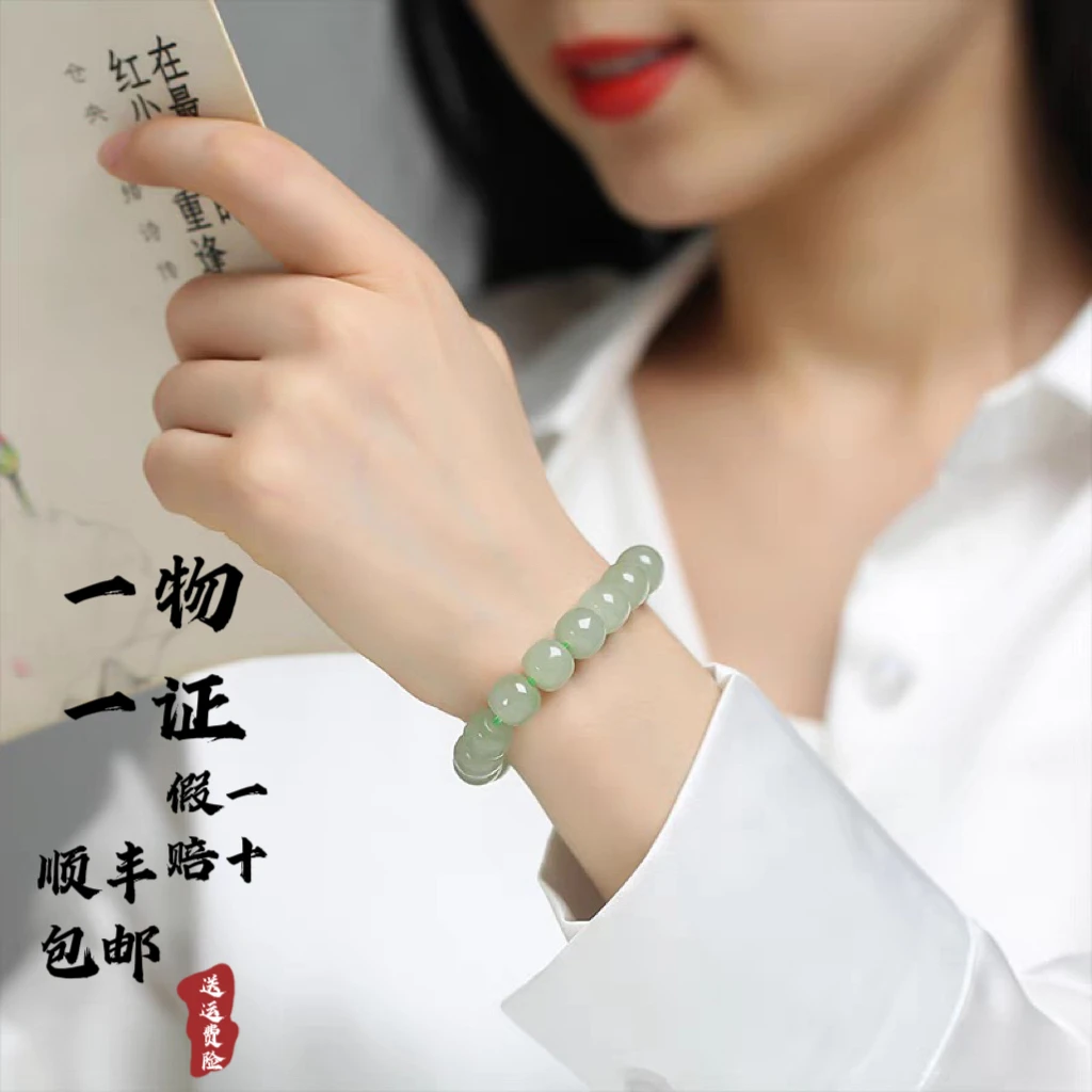 润石佳新疆和田玉转运珠手链女天然青玉手串男老料晴水老型珠单圈