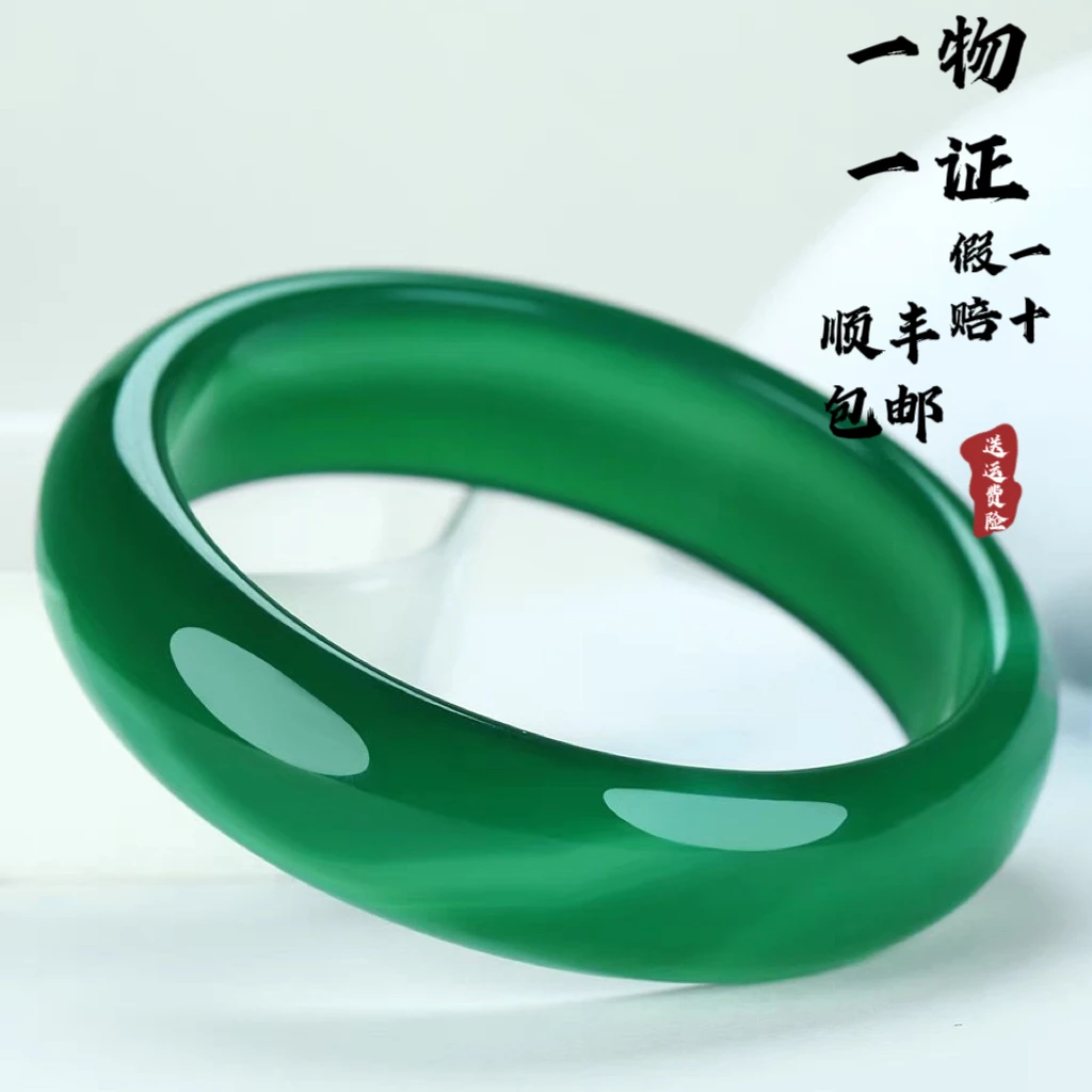 天然绿玛瑙手镯女款绿玉髓镯子加宽加厚扁条平安镯在线珠宝玉石色