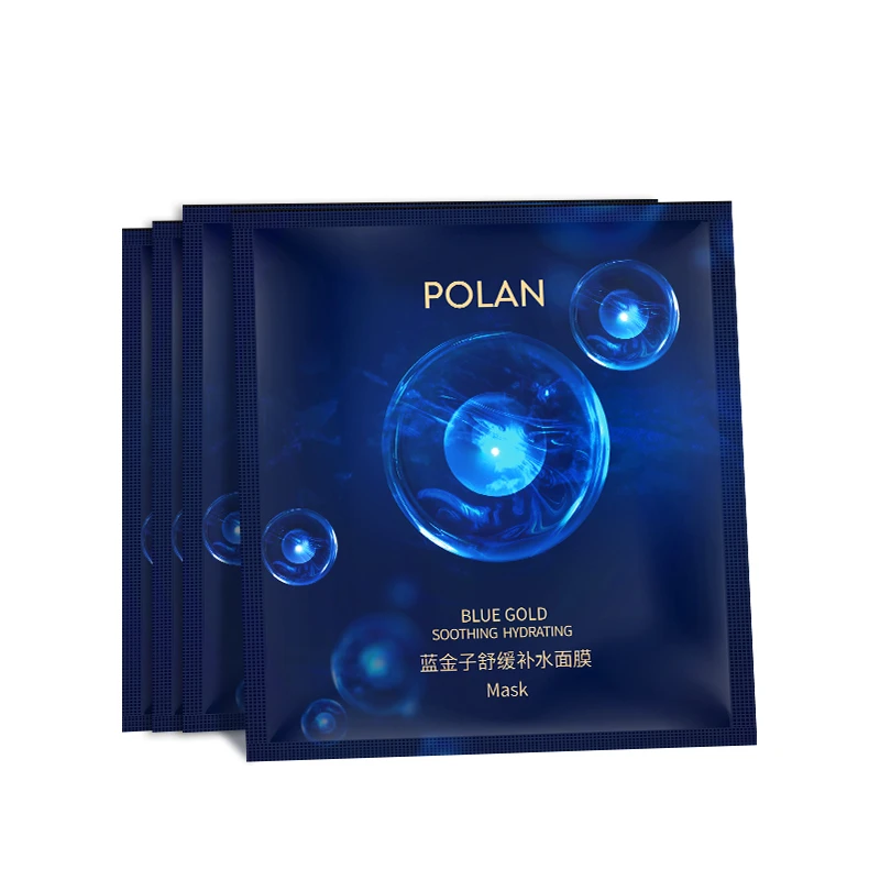 珀澜蓝金子舒缓补水面膜清润舒缓修护补水保湿提亮肤色通用皮肤