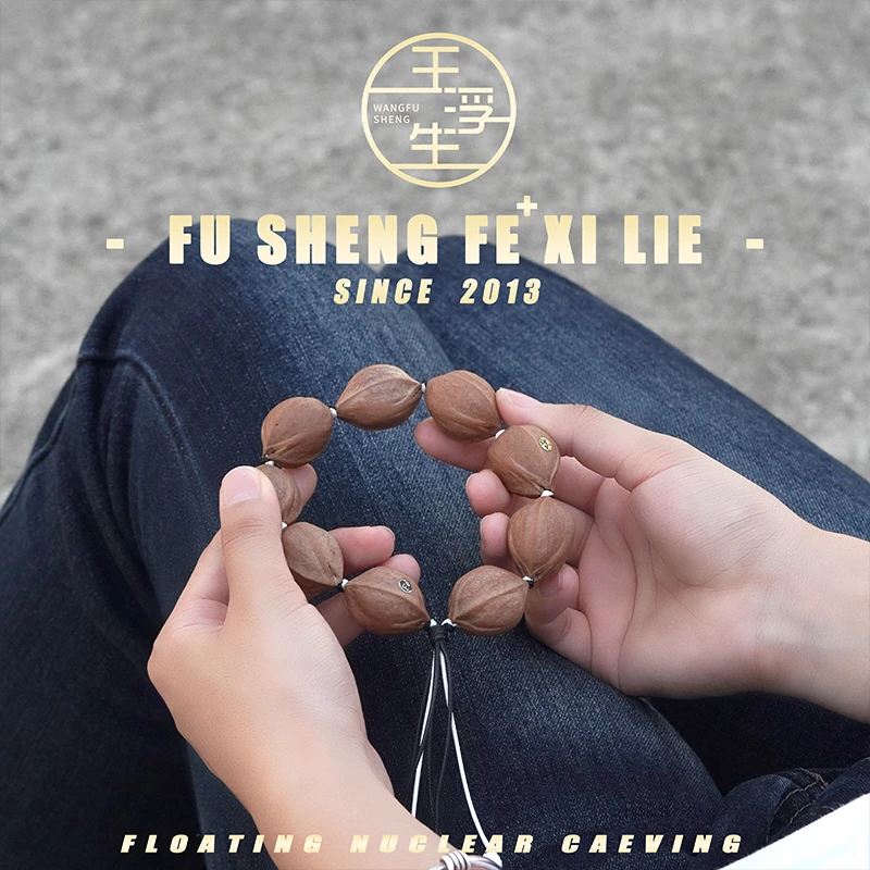 Fe+原生系列 2.2正宗梅林铁核 精挑铁核 老树母树铁核 文玩手串