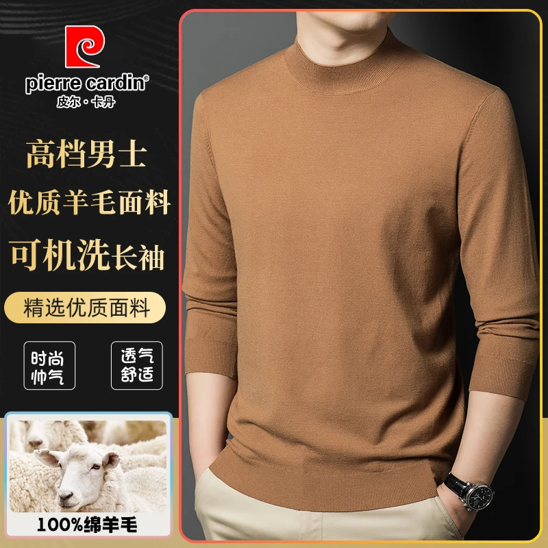 【皮尔卡丹·可机洗羊毛衫】男士冬季厚毛衣100%绵羊毛舒适亲肤中年
