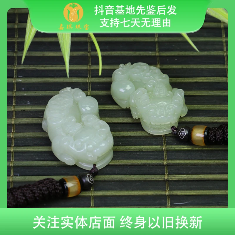 【嘉琪珠宝】天然和田玉若羌黄精美时尚貔貅手工挂件 多样性发其一