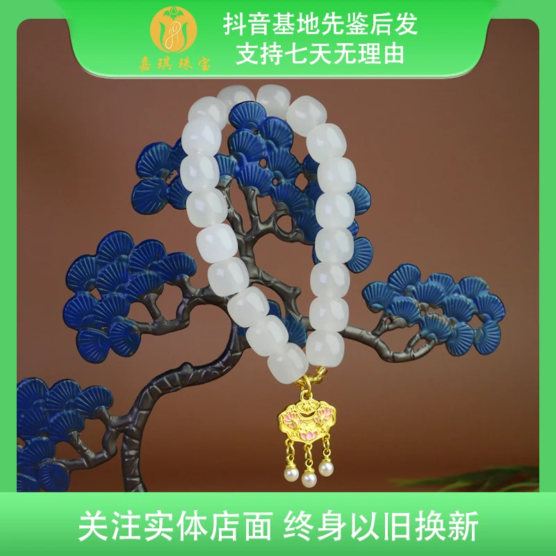 【嘉琪珠宝】天然金丝玉精美百搭桶珠10mm手串（多样性发货拍一发一）