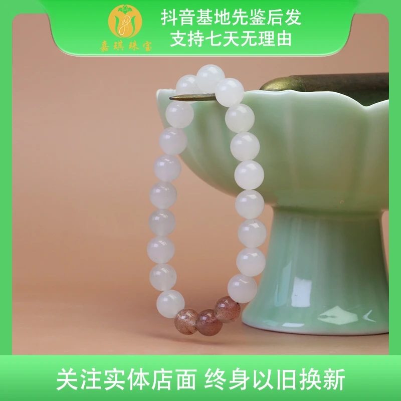 【嘉琪珠宝】天然金丝玉草莓晶时尚百搭手串8mm 多样性发其一