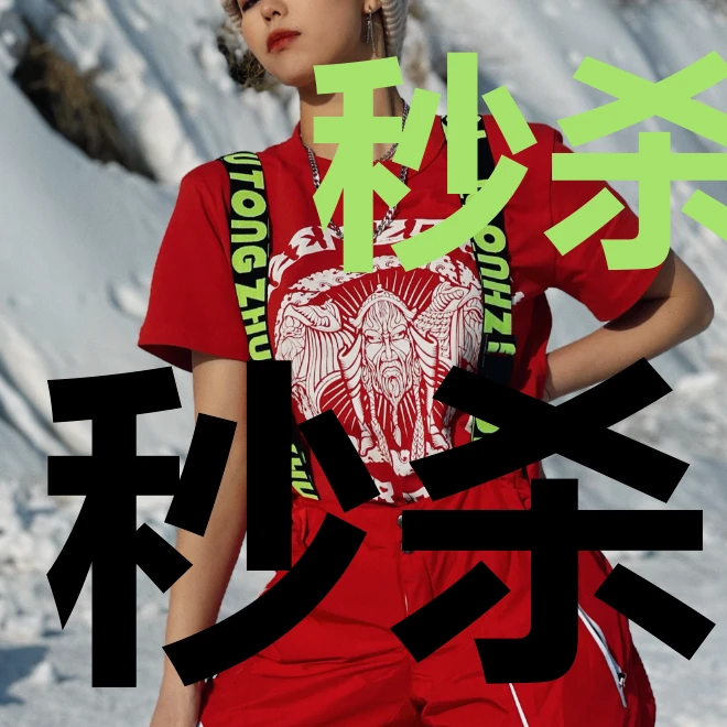 时尚百搭纯棉夏季短袖男士情侣半袖印花t恤休闲