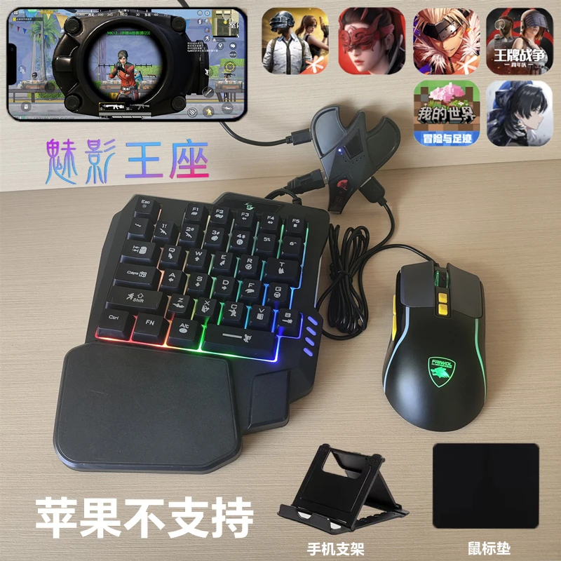 暗区突围防检测三角州魅影王座m3永劫宏有线手机和平手游吃鸡王牌