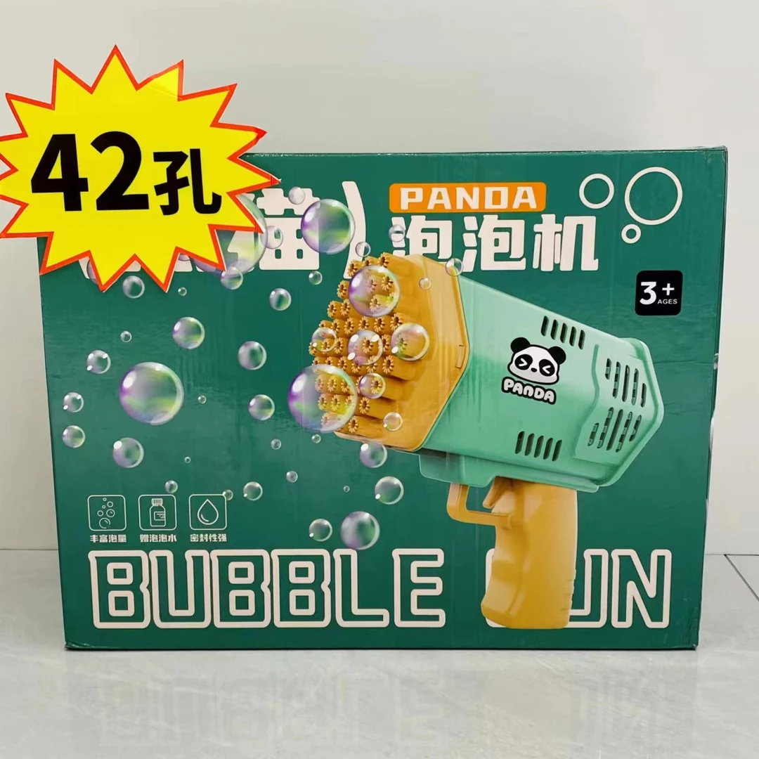 科学42孔自粘熊猫泡泡机.（电商包装 送泡泡液 电池自备）