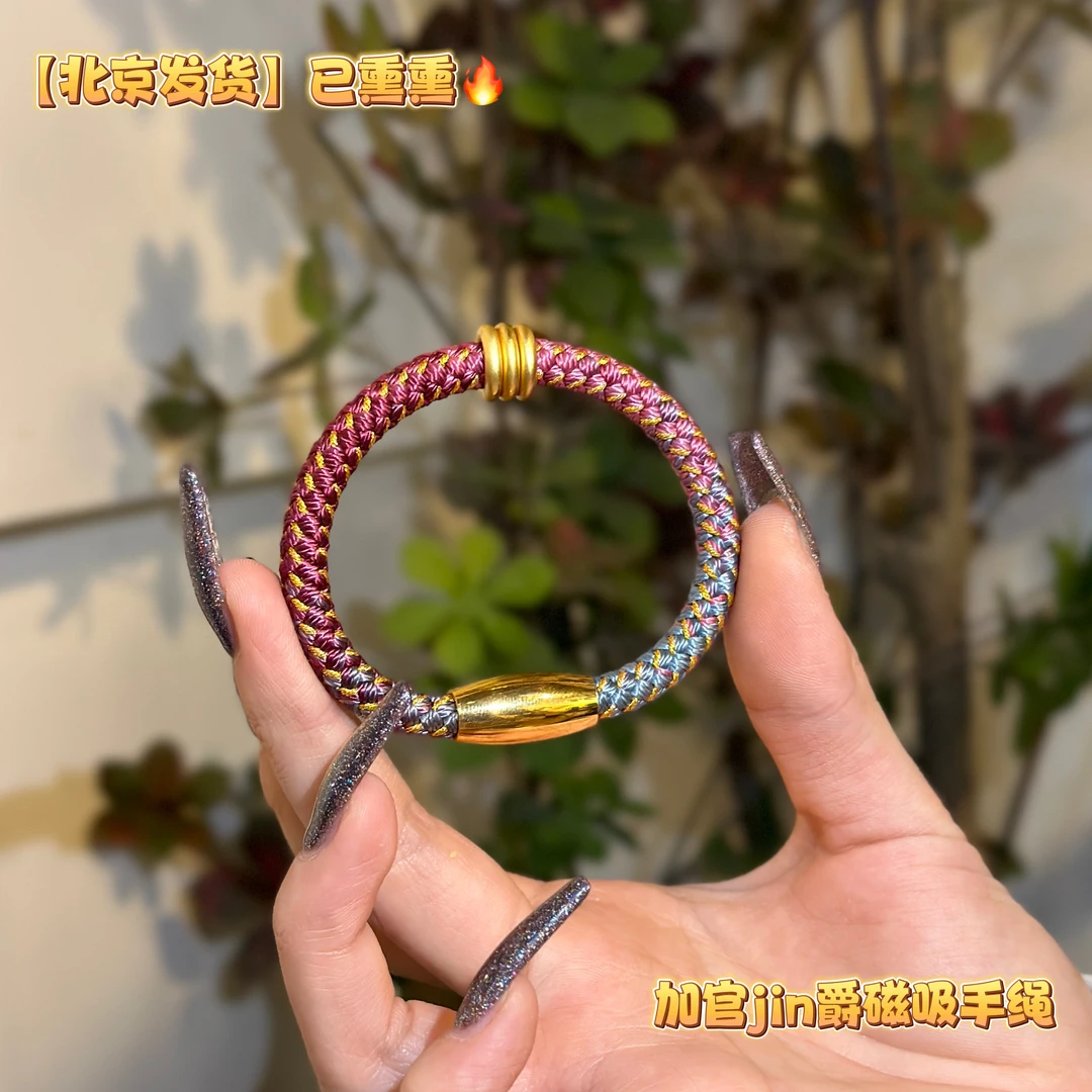 非金属布艺手链 【北京发货】步蟾宫！手工跑环手绳节节高上岸锦鲤