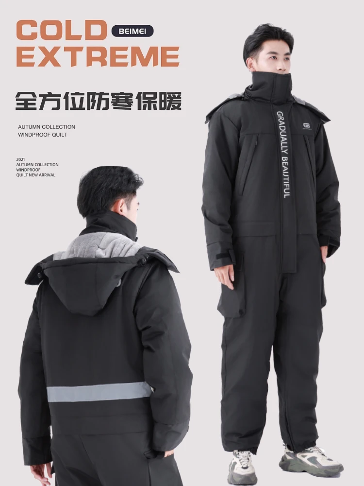 冬季连体防寒服电动车挡风被冬季加绒加厚防风保暖挡风衣钓鱼骑行