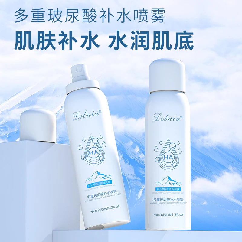 【拍一发三】玻尿酸补水喷雾晒后修护补水保湿舒缓水润清清透爽肤水