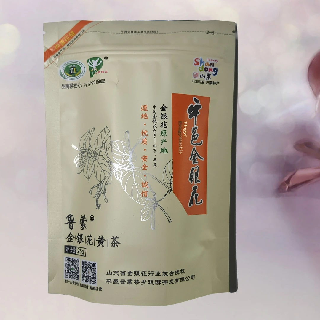 鲁蒙金银花黄茶 茶园茶场茶乡种植 新鲜2024新茶