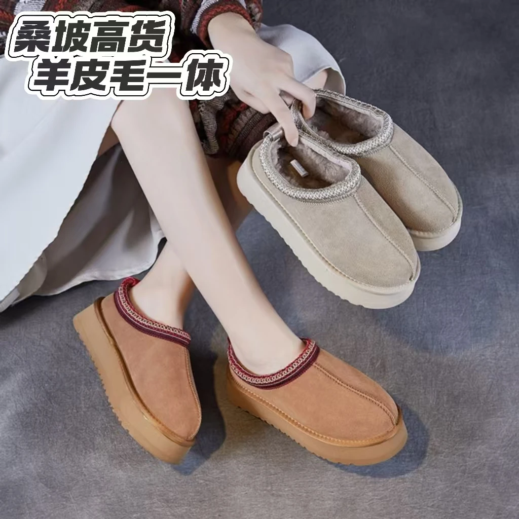 【爆款厚底】桑坡羊皮毛一体百搭加厚保暖雪地靴厚底低帮民族风女款