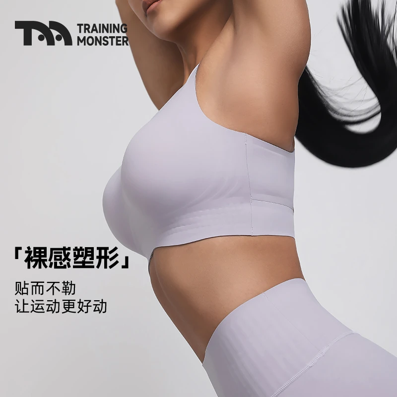 Training Monster高能感悦动瑜伽抹胸运动健身打底弹力透气无痕