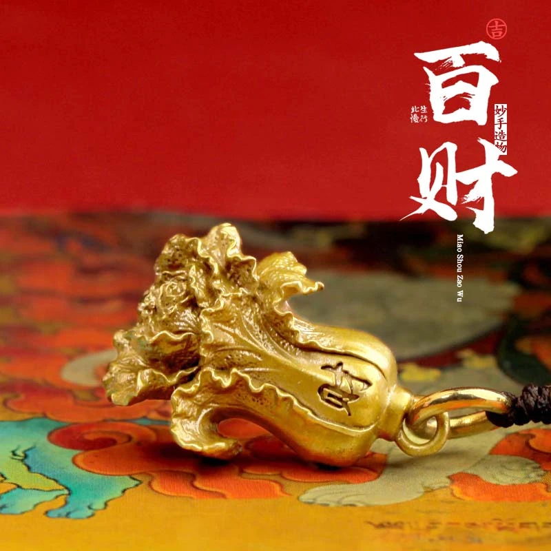 纯黄铜中国风钥匙扣白菜挂件百财如意招财汽车钥匙挂饰银白菜吊坠
