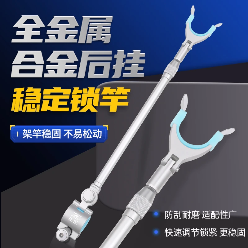 佐臣合金可调节旋转伸缩支架竿后挂自由定位后挂金属多功能后挂