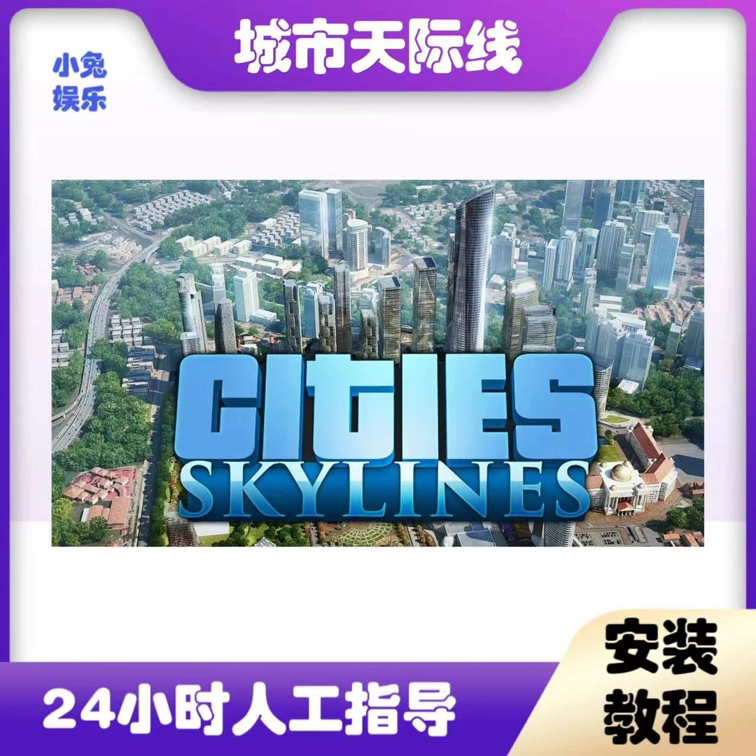 城市/都市天际线电脑办公耗材相关服务专业高效