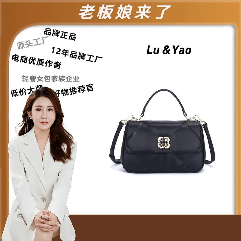 【路遥定制】新款时尚百搭手提斜跨菱格包 DFN306-黑色 YY