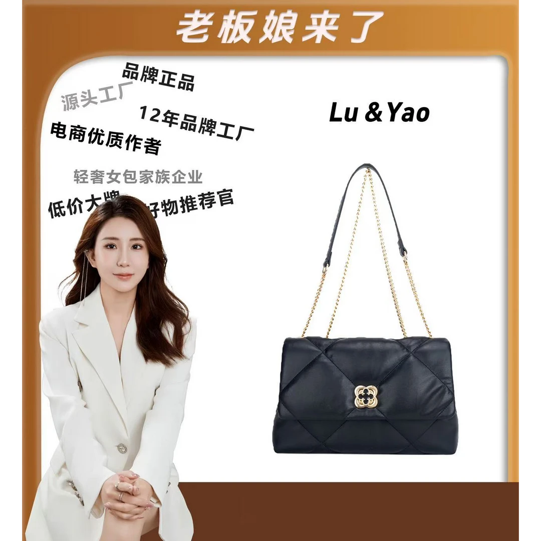 【路遥定制】新款菱格手提包时尚百搭单肩包 DFN290-黑色 YY