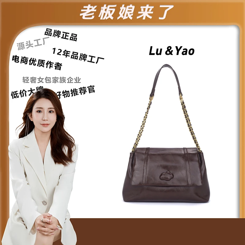 【路遥定制】时尚女士单肩包小众百搭斜跨包 DFN305-棕色 YY