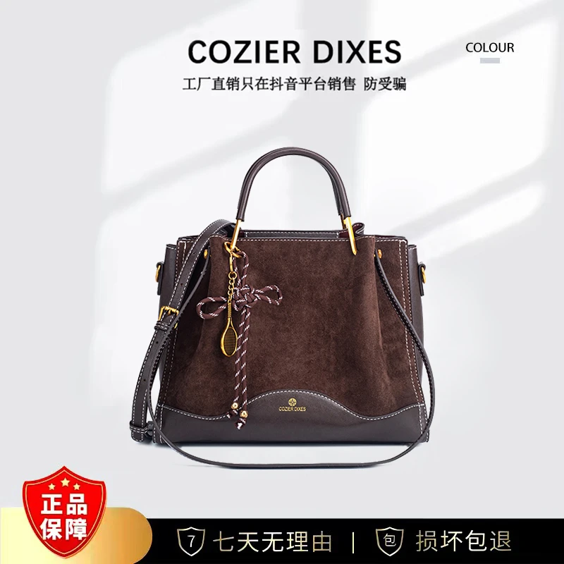 【路遥定制】复古磨砂单肩斜挎托特包 DFN312-咖啡色【赠挂件】YY
