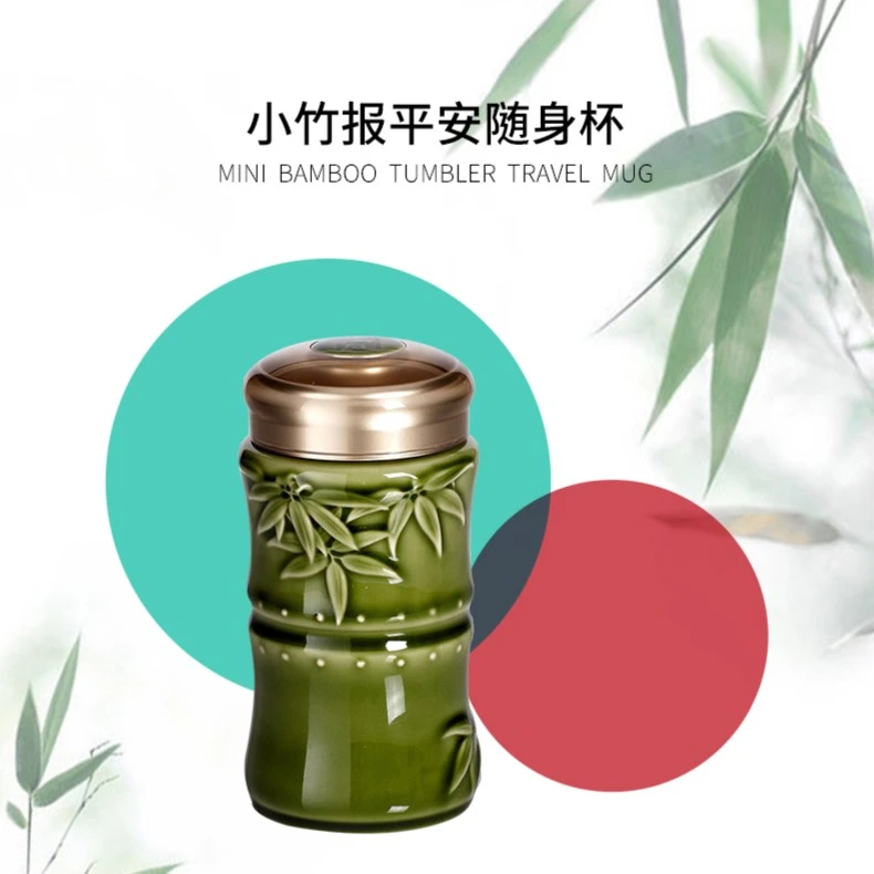 乾唐轩小竹报平安活瓷杯随身杯 本产品是星星款 介意勿拍