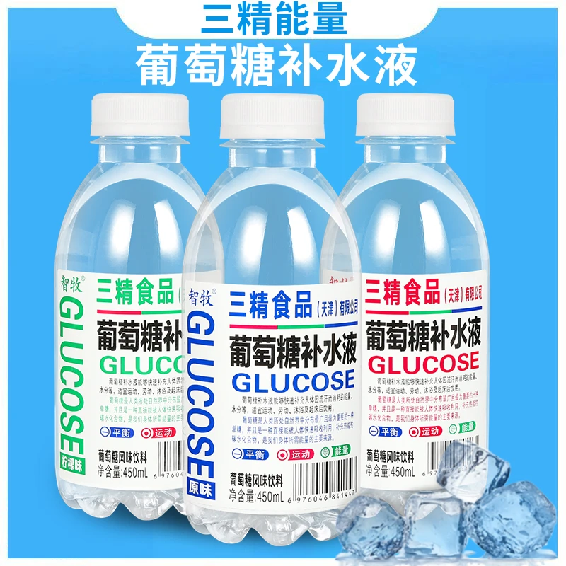 三精葡萄糖补水液整箱批发15瓶装蜜桃柠檬水补充体力补水解渴饮品