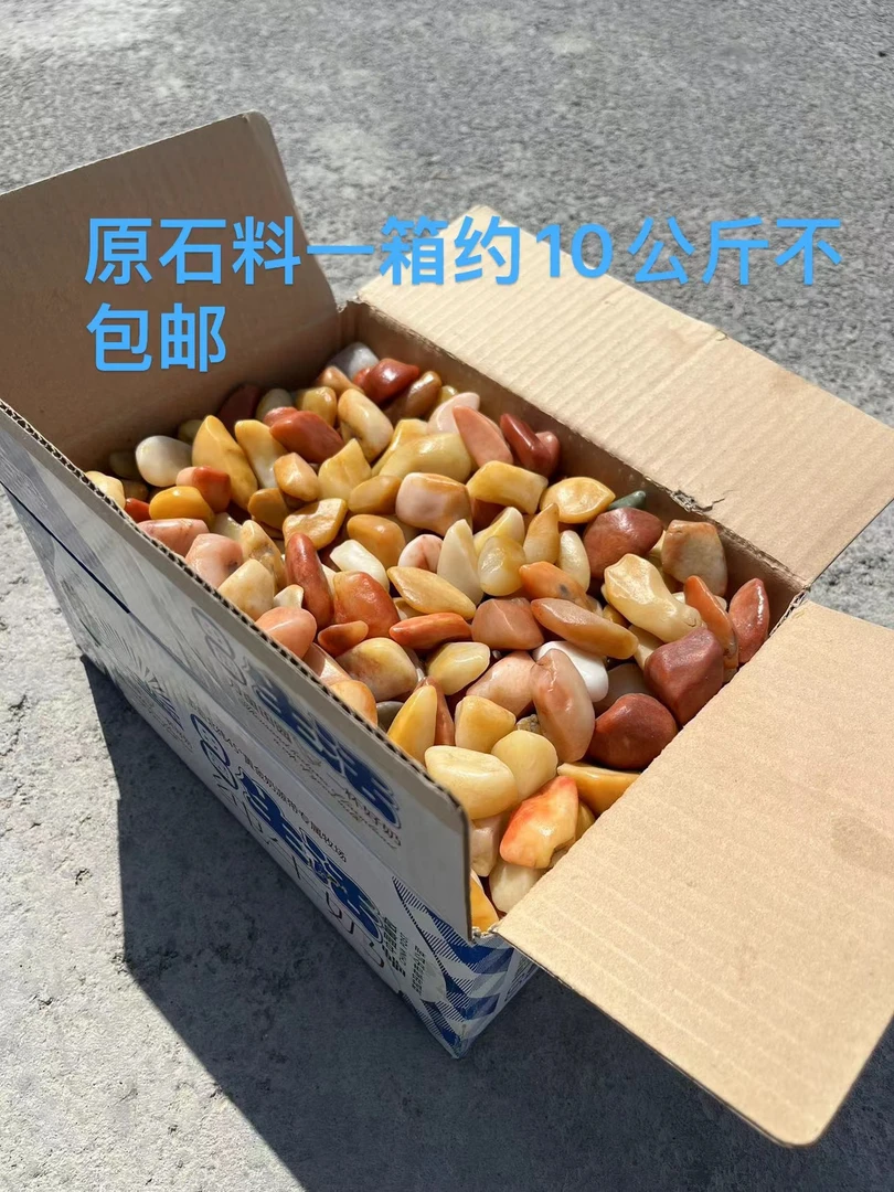 新疆乌尔禾金丝玉原石