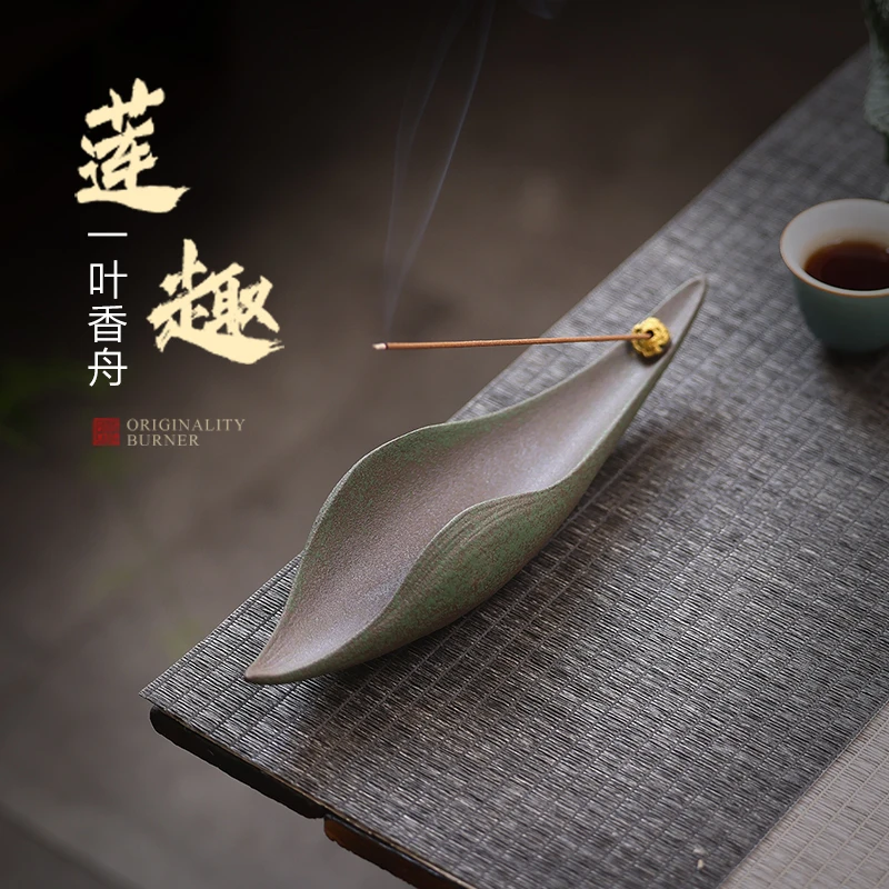 陶瓷仿古线香插家用室内熏香器茶道意境插香底座香道上香焚香托盘
