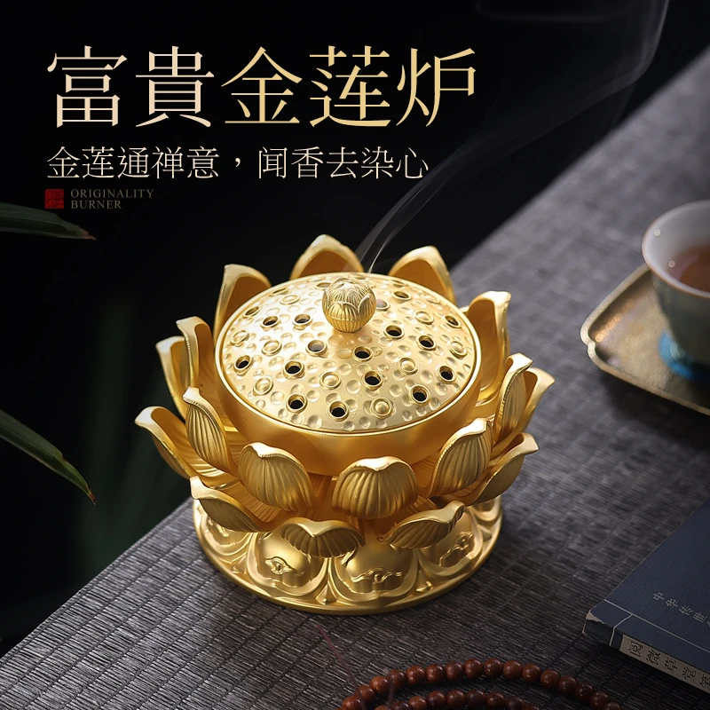 莲花创意盘香炉檀香塔香家用香篆炉室内香薰炉供奉中式茶道熏香炉