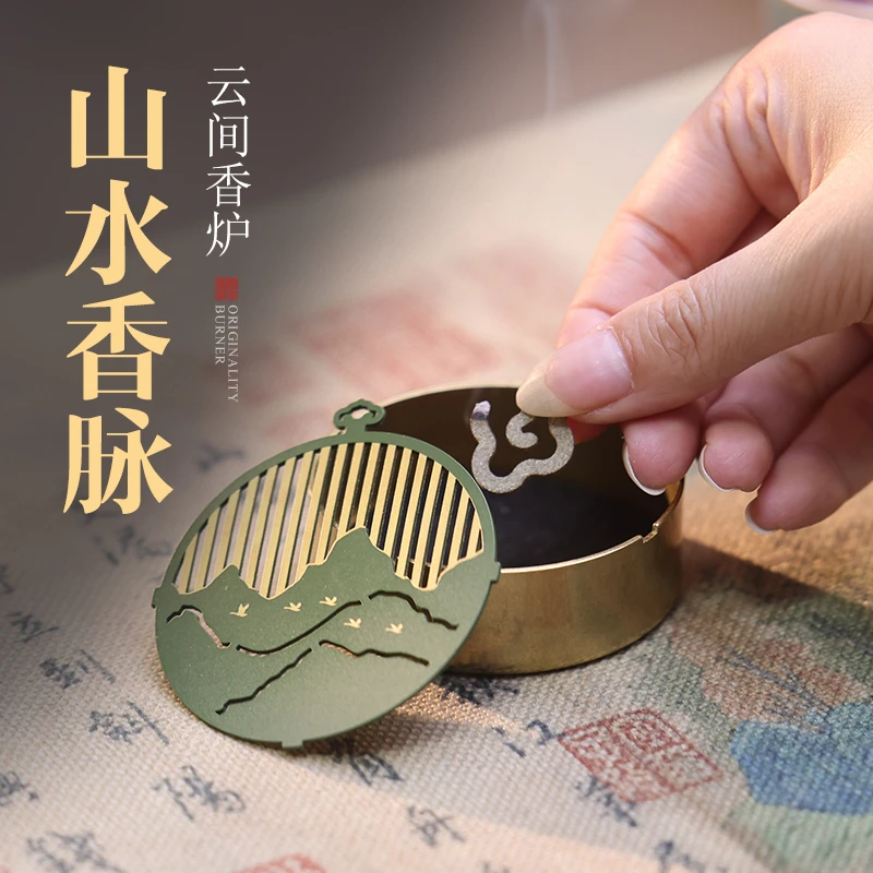 中式黄铜创意香炉家用盘香无黏粉香室内香薰炉茶道香道桌面香篆炉
