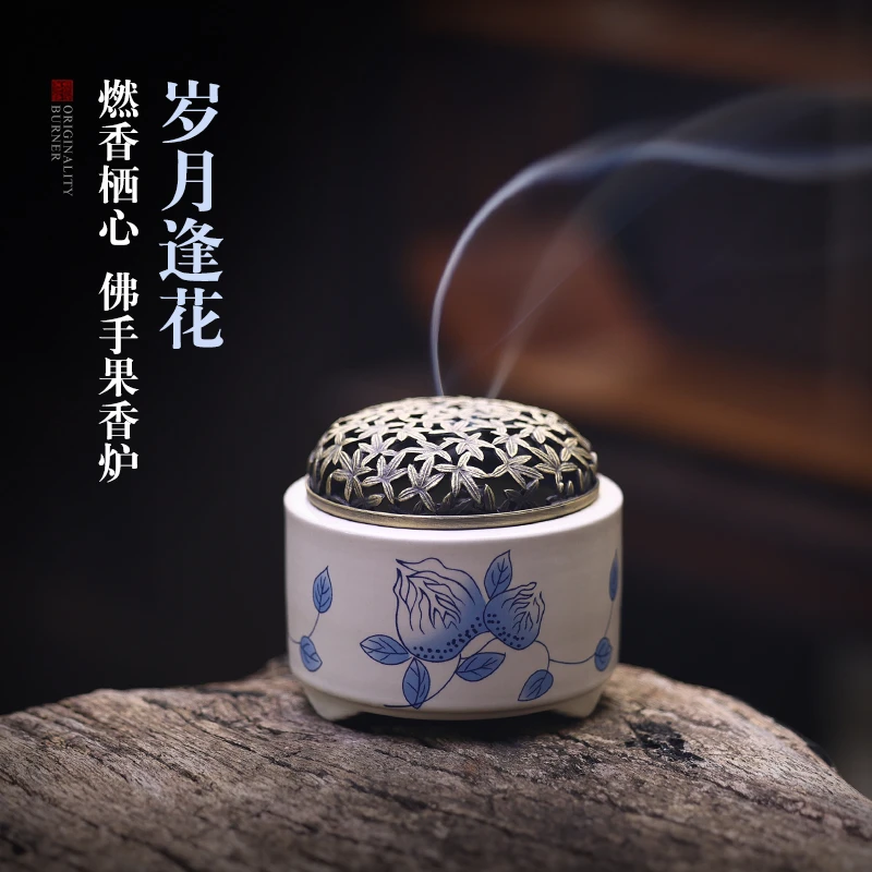 佛手果创意熏香炉家用室内檀香塔香沉香道线香插托茶道陶瓷香薰炉