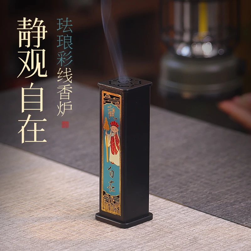 国潮立式线香插珐琅彩香炉家用檀香盒室内茶桌香托香薰炉文创礼品