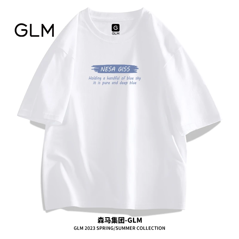 GLM宽松印花短袖t恤男士夏季纯棉休闲圆领上衣青少年百搭潮流半袖