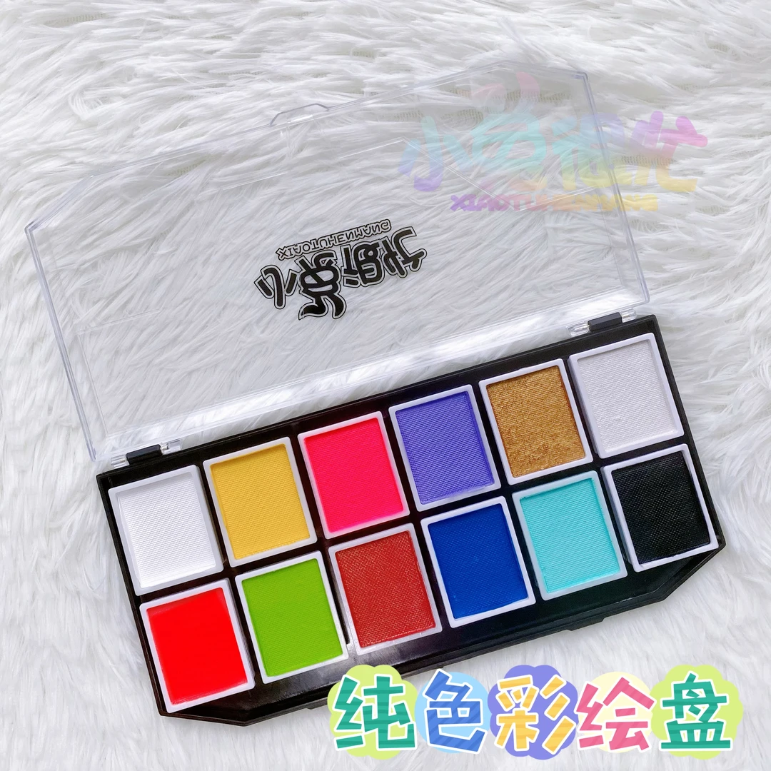 【多色彩绘盘】小兔很忙纯色多拼色高显色度绘画水溶人体面部彩绘膏