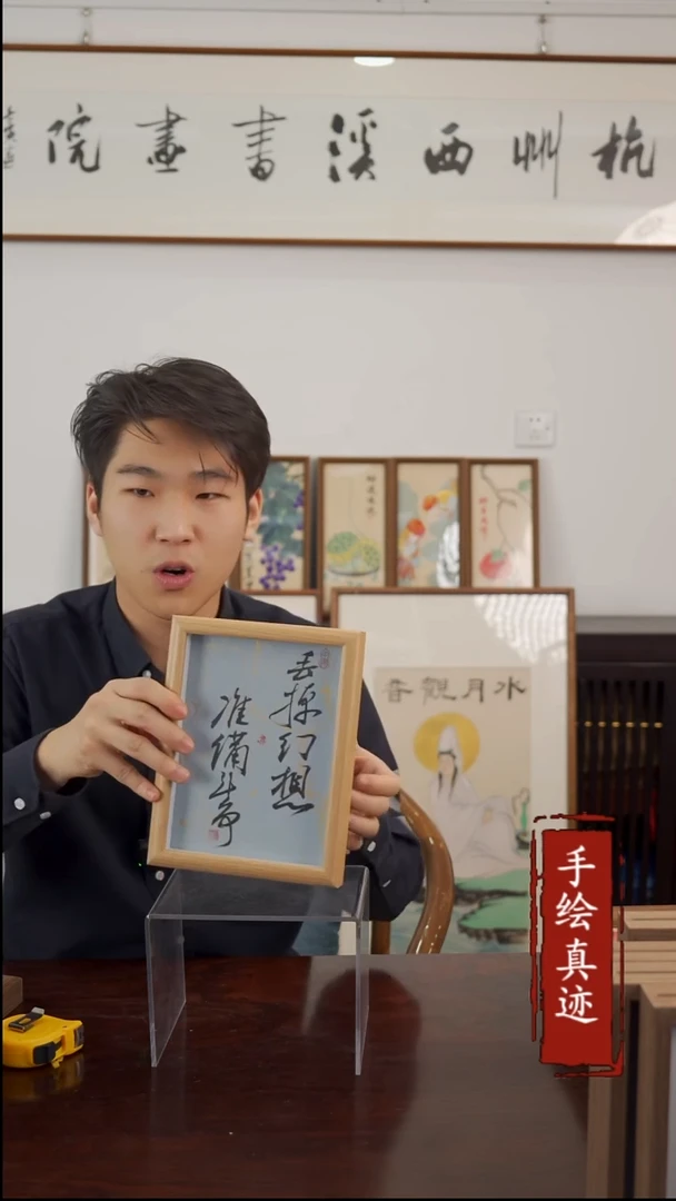 【闪购商品】书法8寸手绘书法多样性 丢掉幻想准备斗争