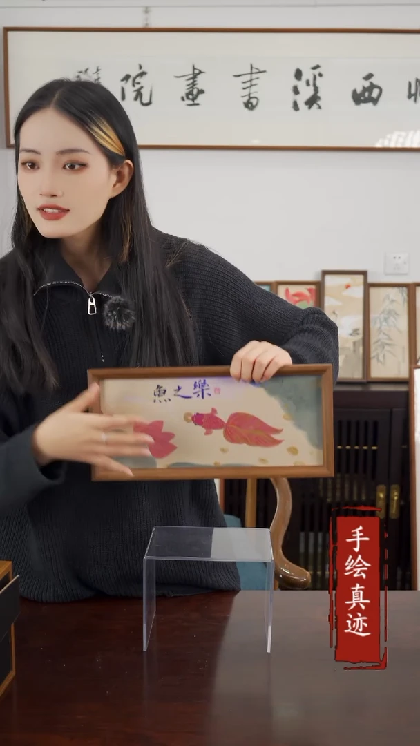 【闪购商品】书法14*34CM手绘国画多样性横鱼之乐