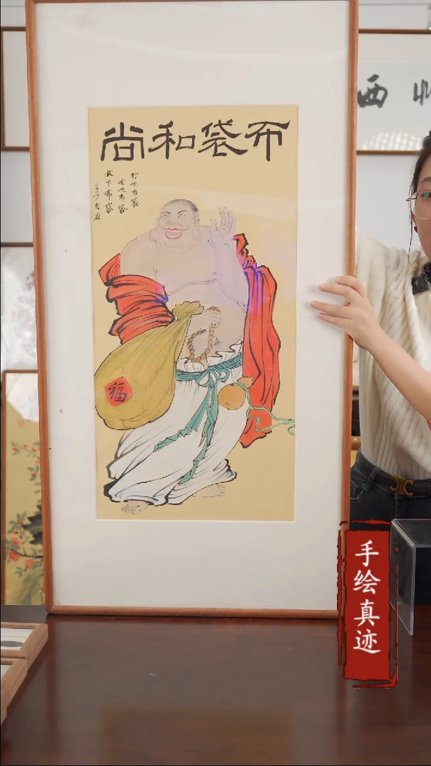 【闪购商品】绘画50*100cm实木框绘画多样性布袋和尚