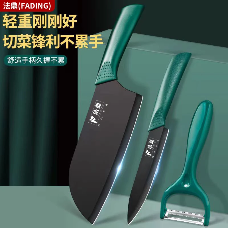 【拍一发三】家用超快厨房刀具轻便锋利女士专用菜刀送水果刀削皮器