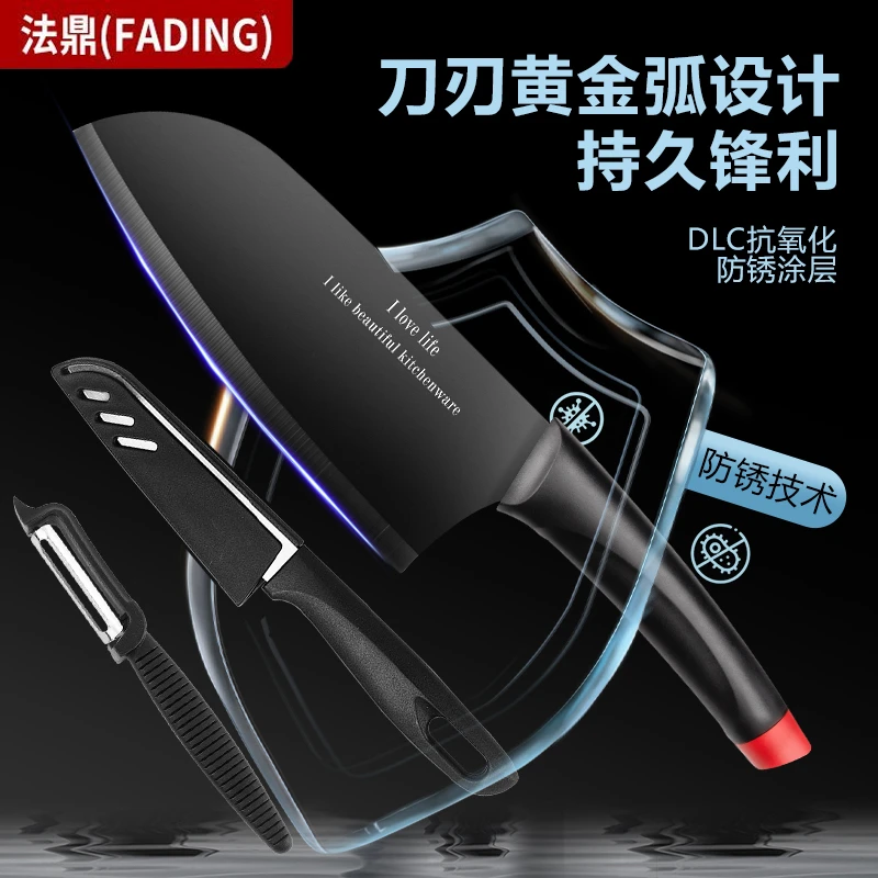 【海鸥系列】家用切菜不锈钢女士专用刀厨房用三件切菜切水果削皮刀