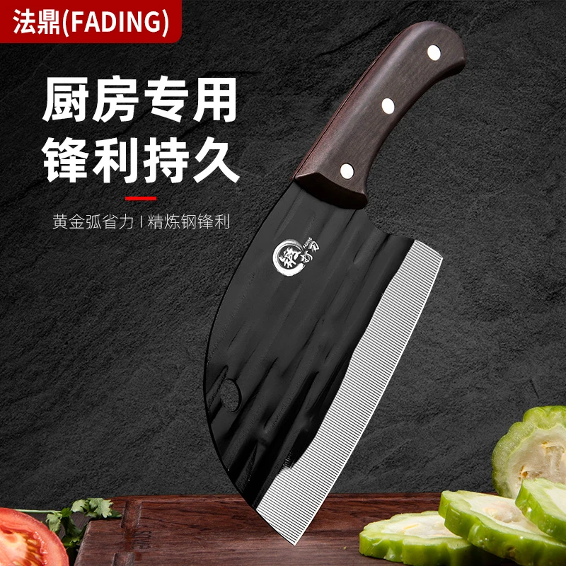 法鼎厨房家用砍切两用刀锤纹网红女士刀具砍排骨上手轻便砍切菜刀