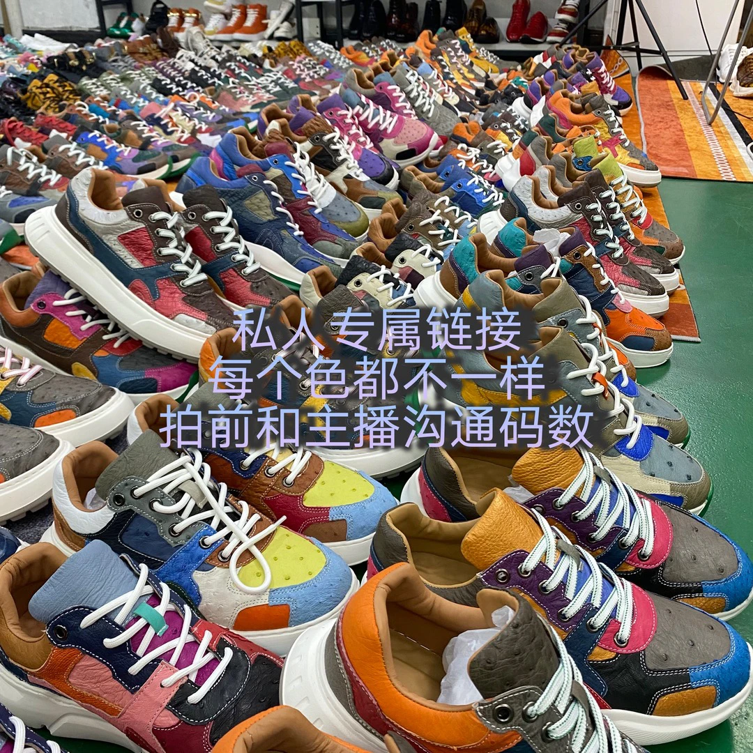 专属定制链接 休闲时尚潮流板鞋透气高档男士百搭夏季经典舒适