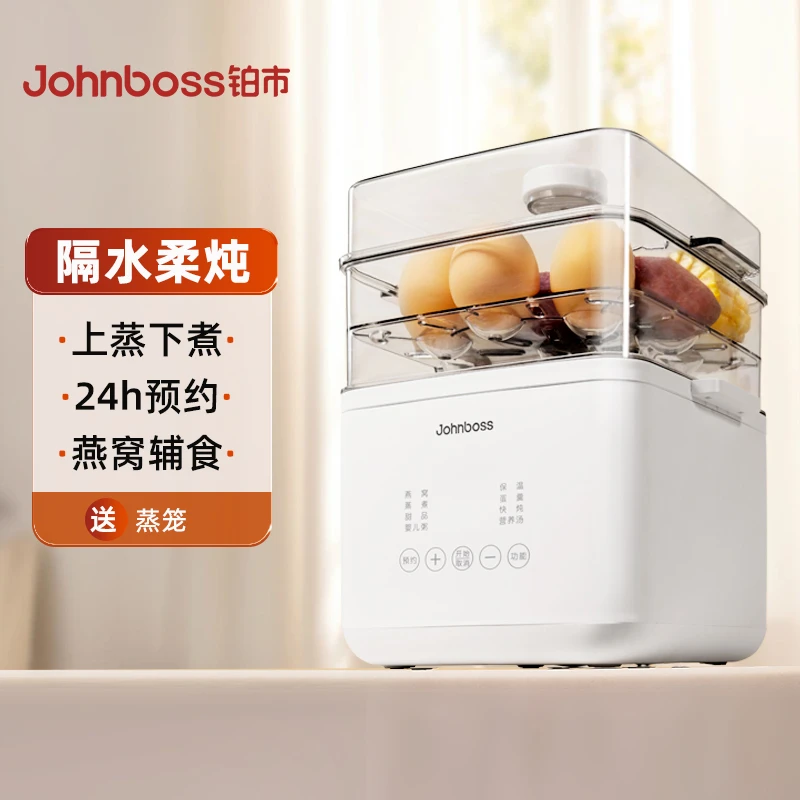 铂市隔水炖电炖盅大容量家用小型全自动电炖锅煲汤锅炖煮带蒸笼