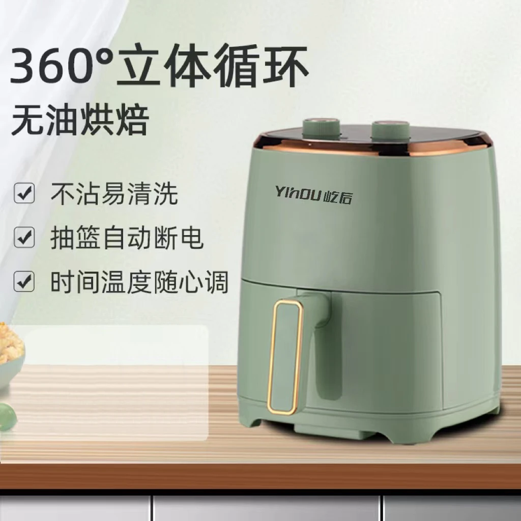 新款空气炸锅薄荷青青绿
