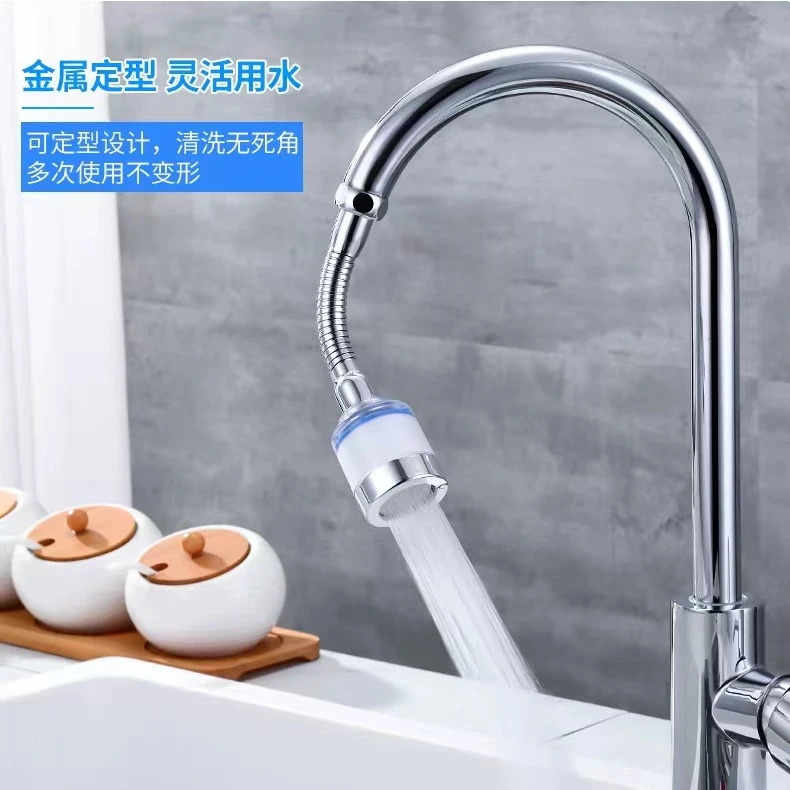 水龙头防溅头增压360旋转过滤万向