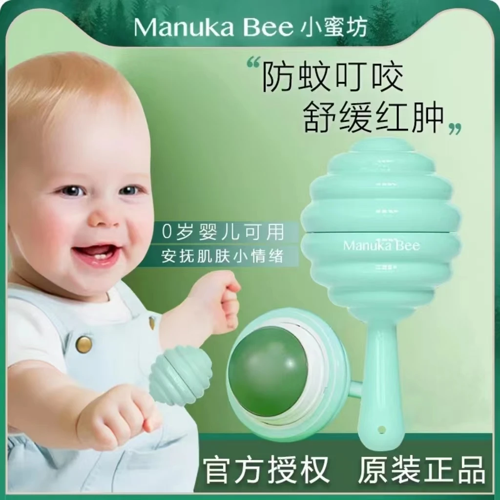 小蜜坊紫草膏棒棒糖婴儿专用宝宝儿童天然正品驱蚊防蚊蚊虫叮咬膏