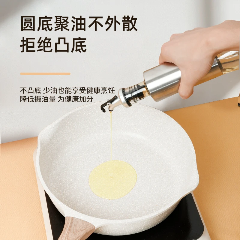 【希希飞飞】电磁炉用不粘锅轻油炒锅炒菜平底煎锅麦饭石色煎牛排