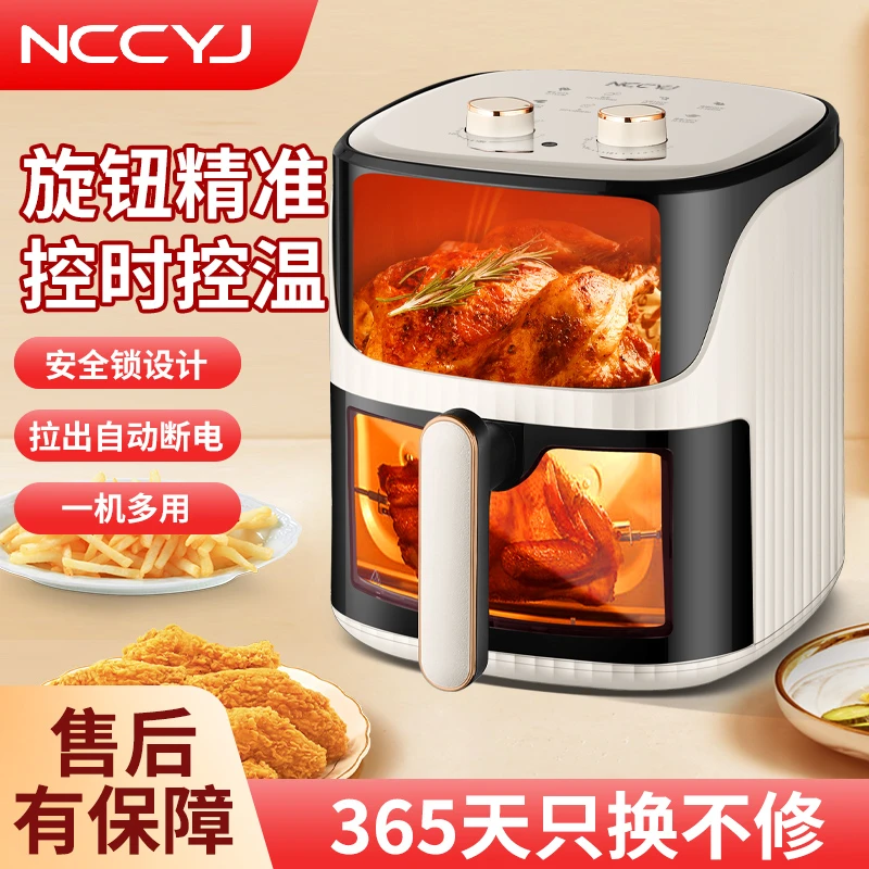 能成厨艺加809上下可视7升空气炸锅052