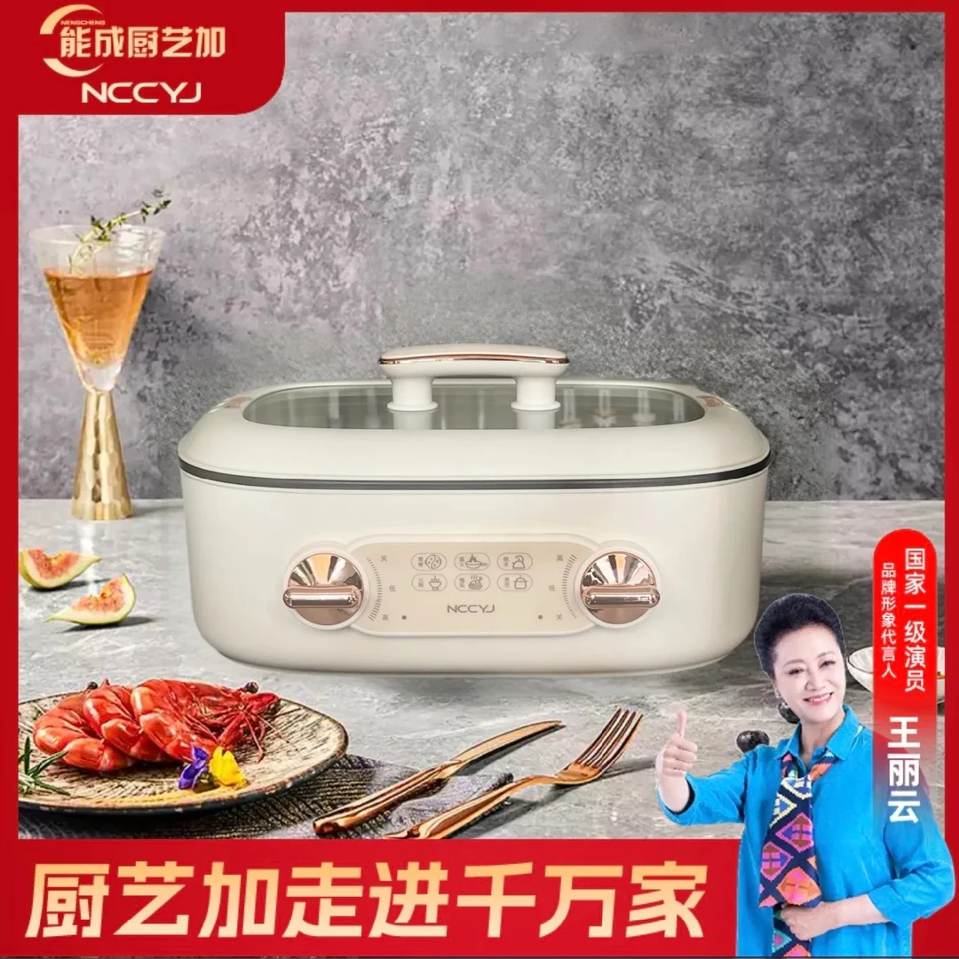 【梦瑶推荐】能成厨艺加U32A6.8升鸳鸯火锅081