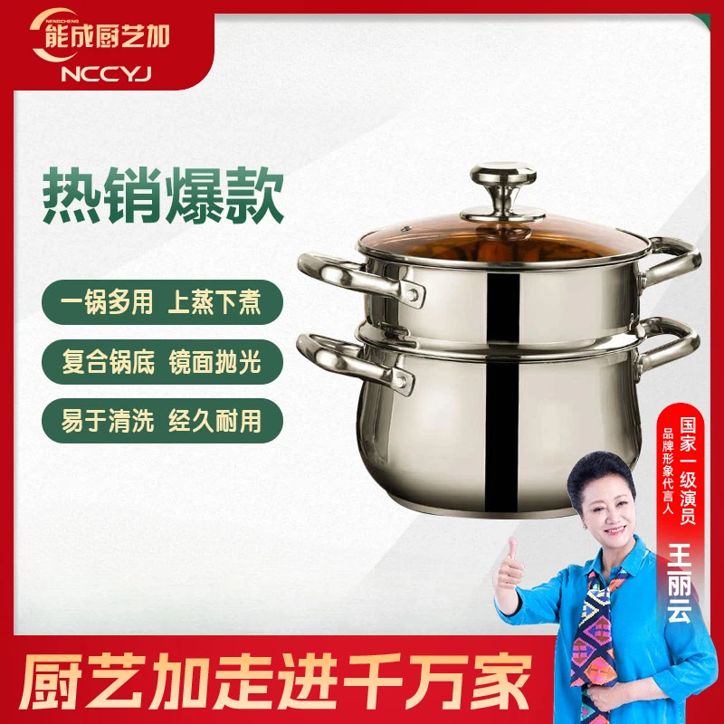 厨艺加弧形双层蒸汤锅087